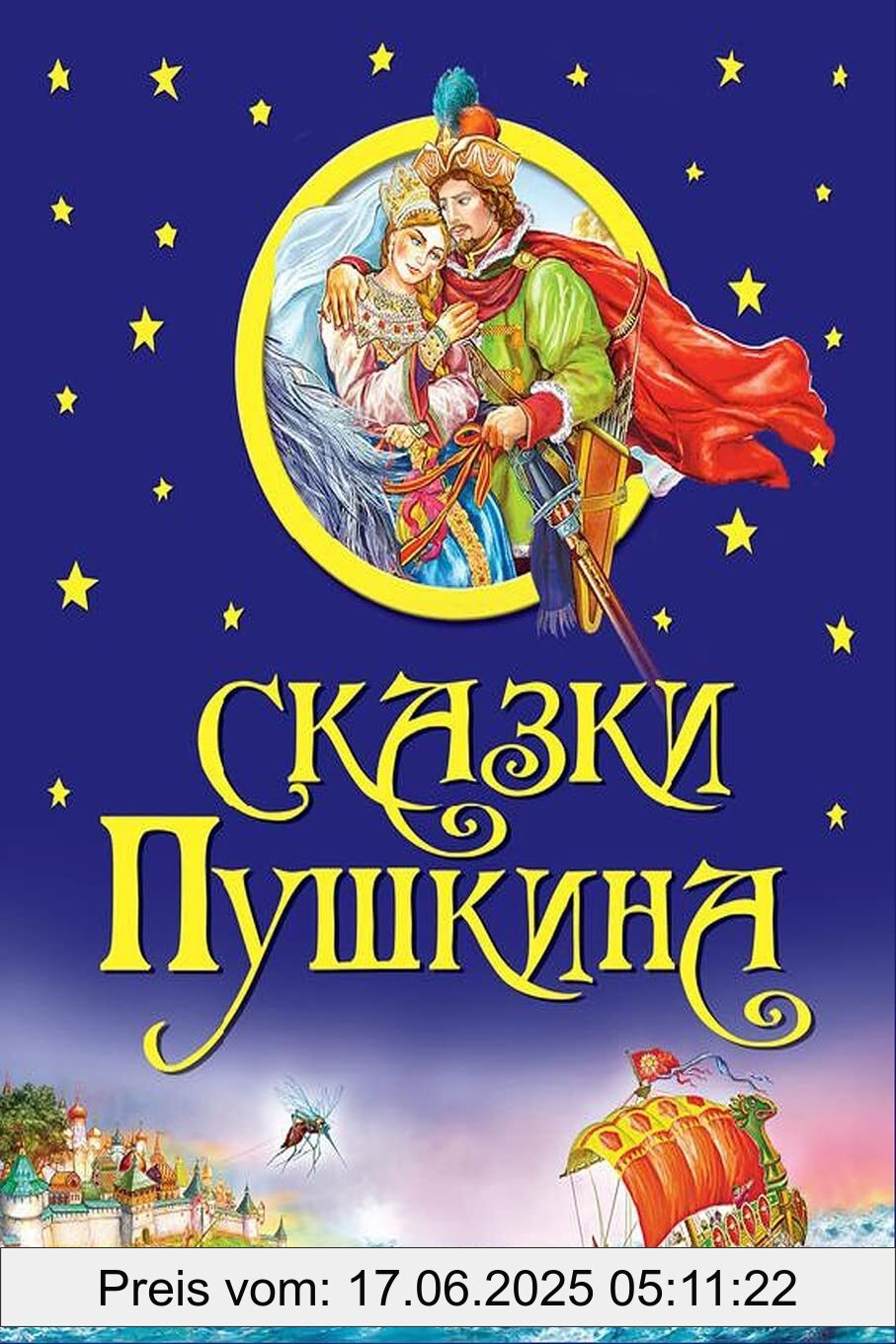 Brand : CREATESPACE, Binding : paperback, Label : Skazki Pushkina, medium : paperback, numberOfPages : 132, publicationDate : 2017-07-05, languages : russian, ISBN : 1548590274