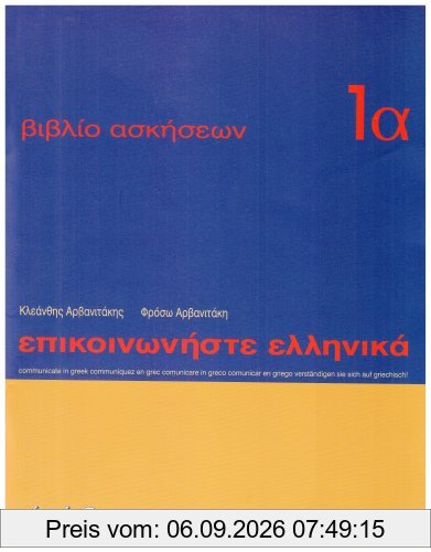 Communicate in Greek: Exercise 1A: Lessons 1 to 12 1