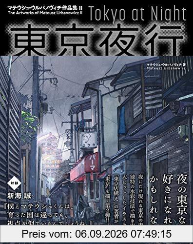 TOKYO AT NIGHT (VO JAPONAIS)