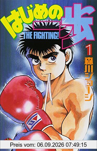 ???????1? (????????_Shonen magazine comics (1532?))