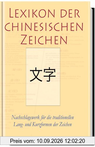 Lexikon der chinesischen Zeichen: Nachschlagewerk für die traditionellen Lang- und Kurzformen der Zeichen
