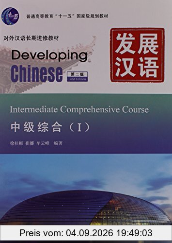 Developing Chinese - Intermediate Comprehensive Course vol.1 (+MP3-CD)