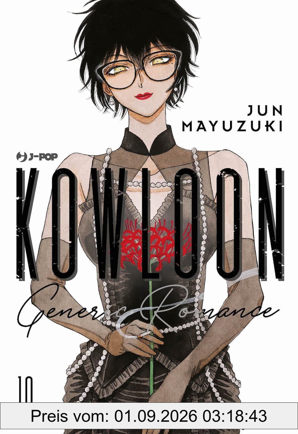 Kowloon Generic Romance (Vol. 10) (J-POP)