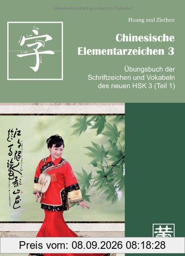 Chinesische Elementarzeichen 3: Übungsbuch der Schriftzeichen und Vokabeln des neuen HSK 3 (Teil 1)