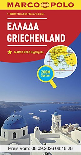 MARCO POLO Länderkarte Griechenland 1:800 000 (MARCO POLO Länderkarten)