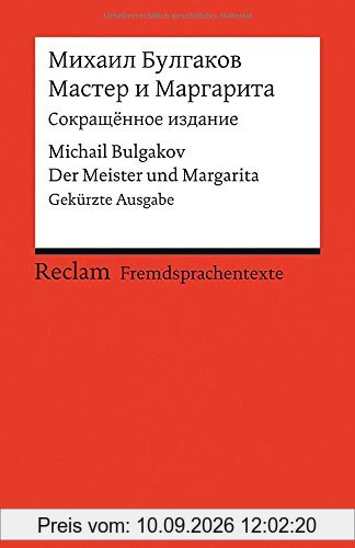 Master i Margarita (Sokrascennoe izdanie): Der Meister und Margarita. Gekürzte Ausgabe (Fremdsprachentexte) (Reclams Universal-Bibliothek)