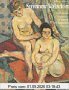 Suzanne Valadon