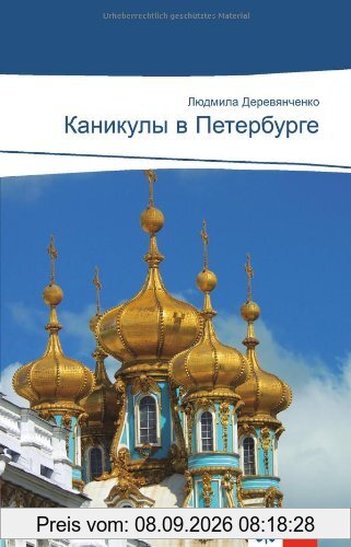 Ferien in Sankt Petersburg