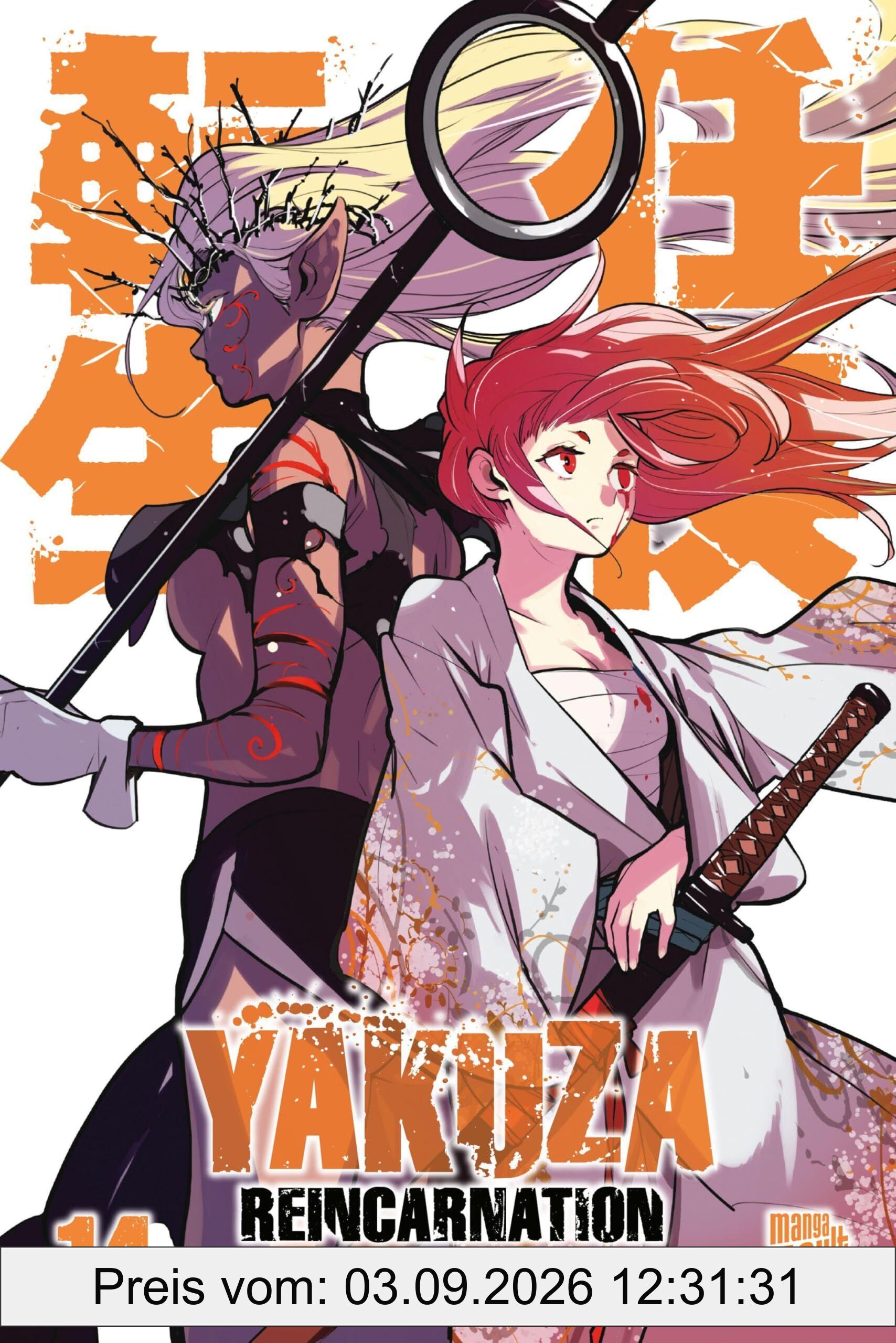 Yakuza Reincarnation 14