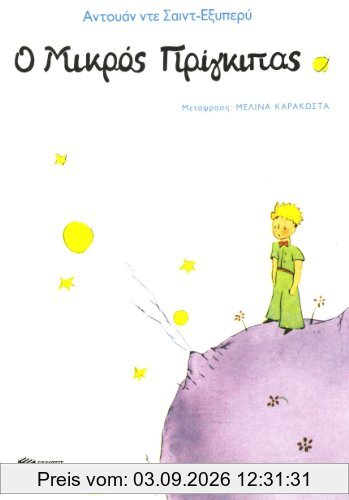O mikros prinkipas