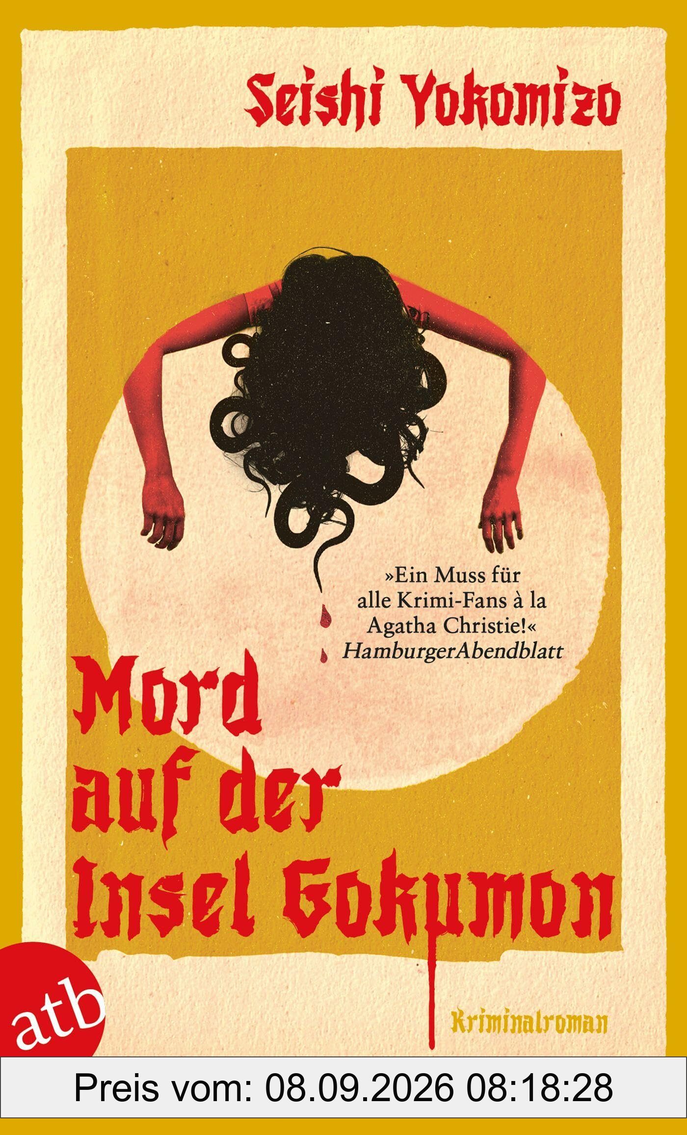 Mord auf der Insel Gokumon: Kriminalroman (Kosuke Kindaichi ermittelt, Band 2)