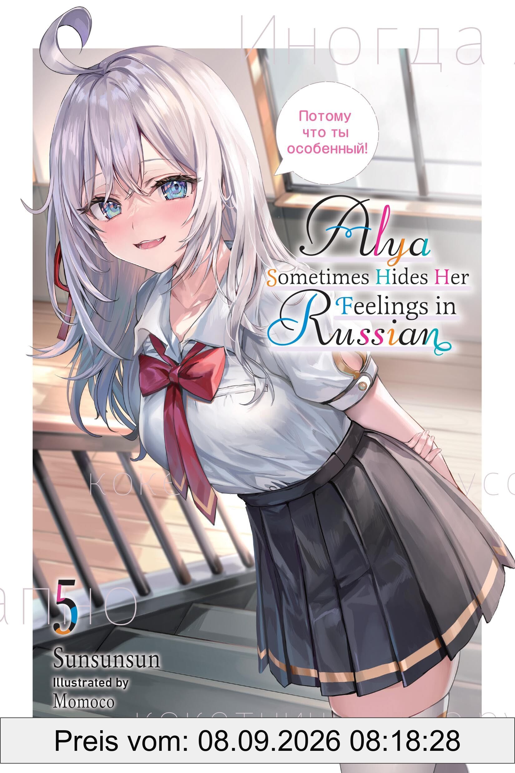 Alya Sometimes Hides Her Feelings in Russian, Vol. 5: Volume 5 (ALYA SOMETIMES HIDES IN RUSSIAN GSC LN)