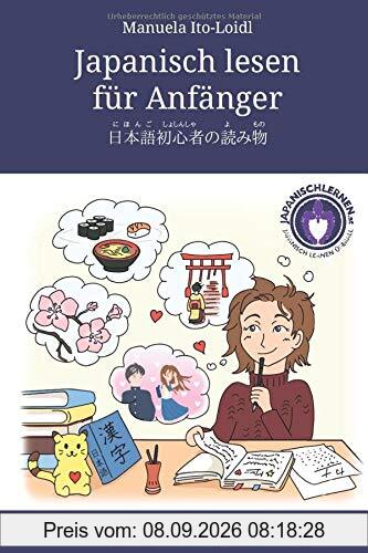Japanisch lesen für Anfänger: 日本語初心者の読み物