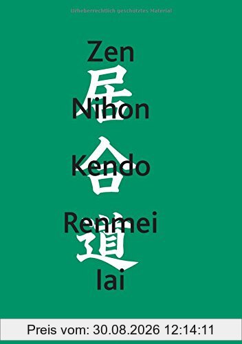 Zen Nihon Kendo Renmei Iai: Kommentar
