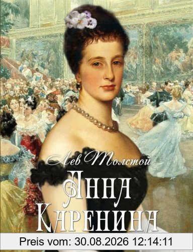 Anna Karenina