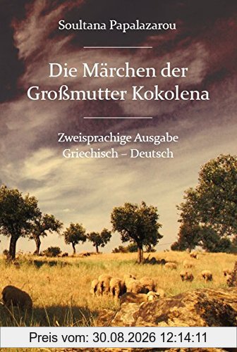 Die Märchen der Großmutter Kokolena - Zweisprachige Ausgabe, Griechisch Deutsch