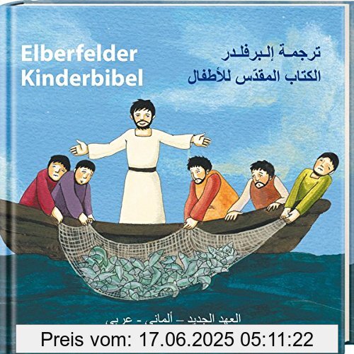 Binding : Gebundene Ausgabe, Edition : 1, Label : SCM R. Brockhaus, Publisher : SCM R. Brockhaus, medium : Gebundene Ausgabe, numberOfPages : 160, publicationDate : 2017-02-01, authors : Martina Merckel-Braun, languages : german, ISBN : 3417287715