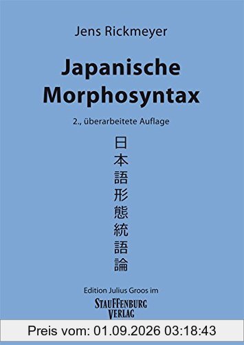 Japanische Morphosyntax: [Softcover]