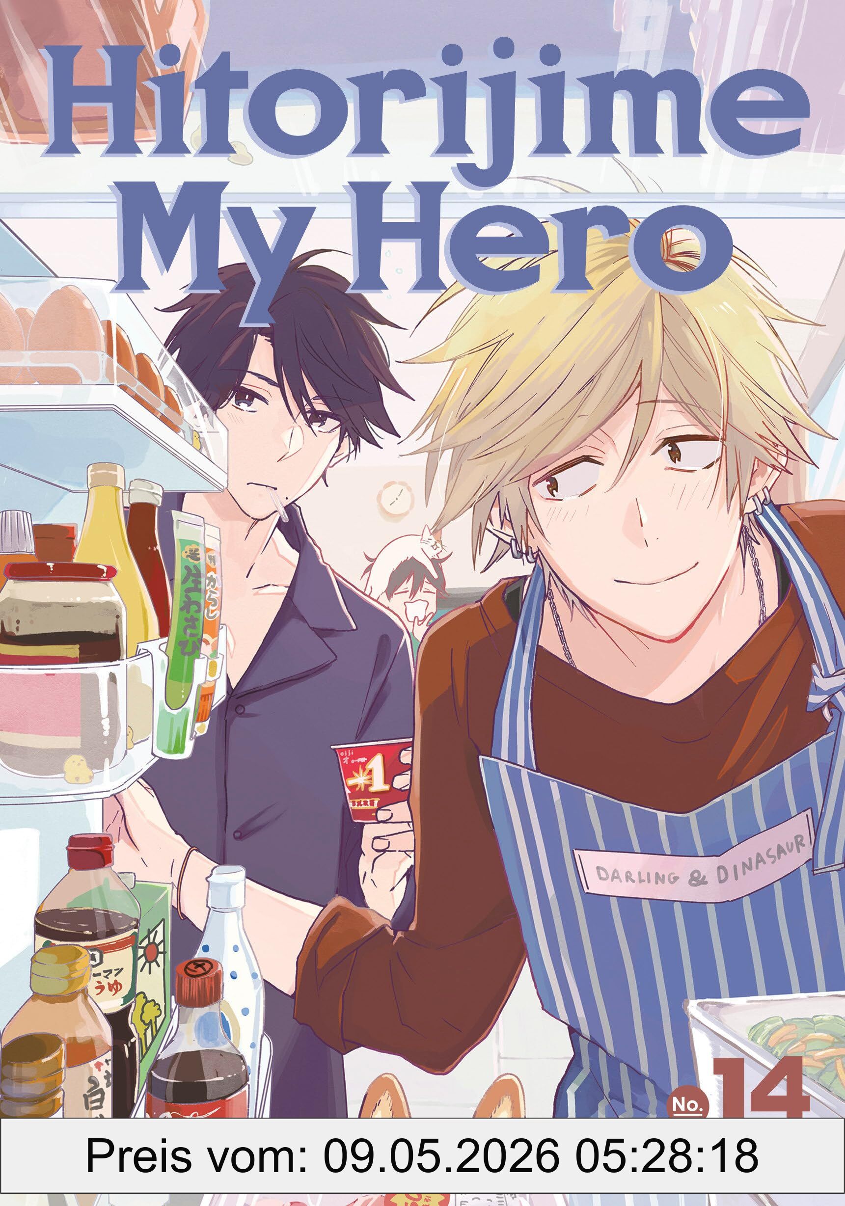 Memeco Arii Hitorijime My Hero 14
