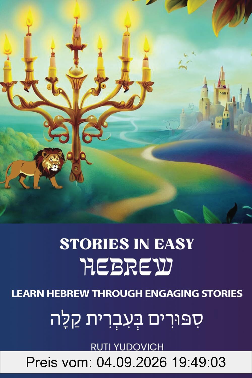 Stories in Easy Hebrew: סִפּוּרִים בְּעִבְרִית קַלָּה