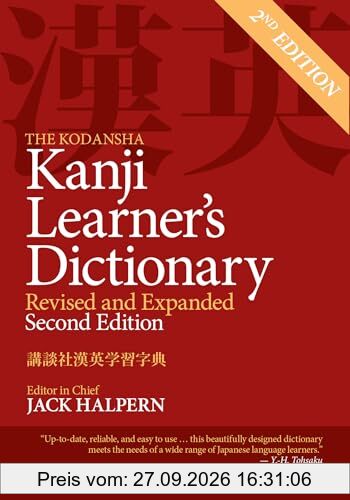The Kodansha Kanji Learner's Dictionary: Revised and Expanded: 2nd Edition