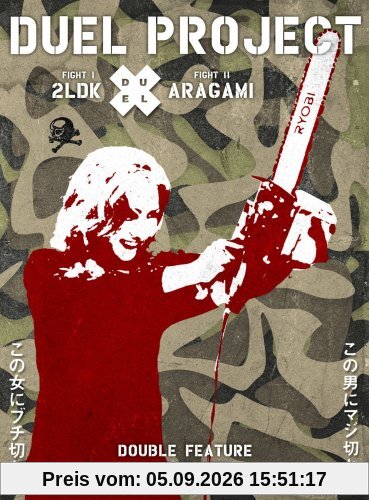 Duel Project Box - Aragami / 2LDK [2 DVDs]