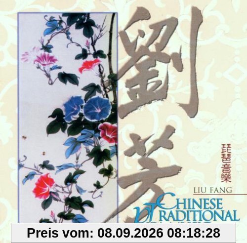 Chinese Traditional Pipa Music