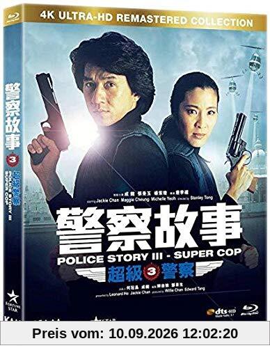 Police Story III Super Cop (Remastered Region A Blu-ray) (English Subtitled) 警察故事3超級警察
