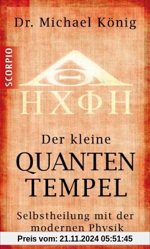 Der kleine Quantentempel - Selbstheilung mit der modernen Physik