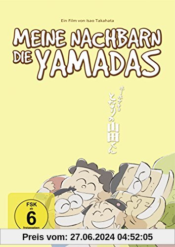 Meine Nachbarn, die Yamadas [Special Edition]
