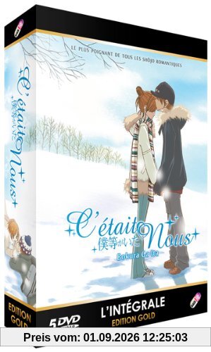 Coffret intégrale c'était nous [FR Import]