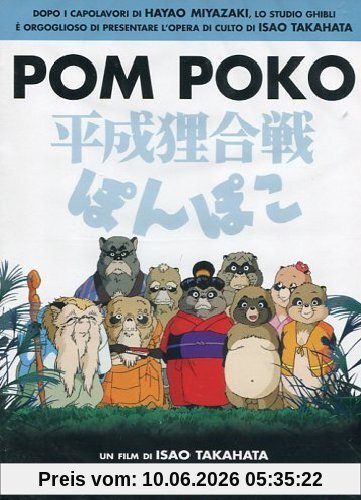 Pom Poko [IT Import]