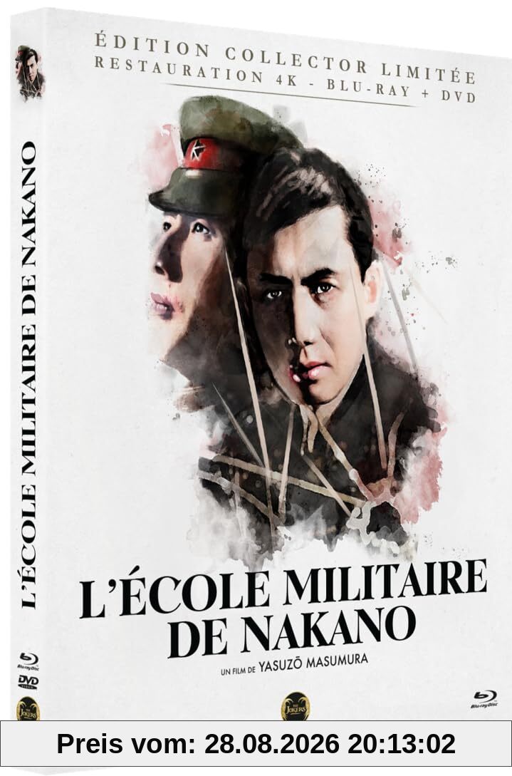 L'école militaire de nakano [Blu-ray] [FR Import]