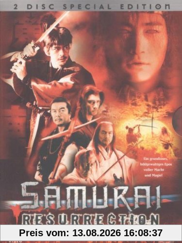 Samurai Resurrection [Special Edition] [2 DVDs]