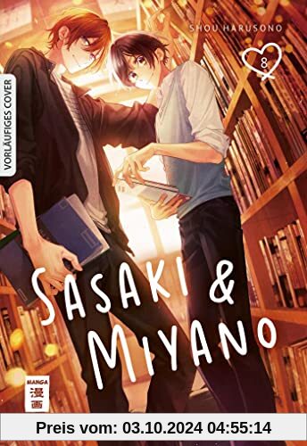 Sasaki & Miyano 08