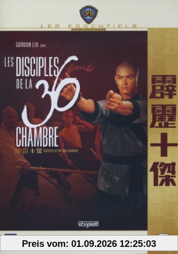 Les disciples de la 36eme chambre [FR Import]
