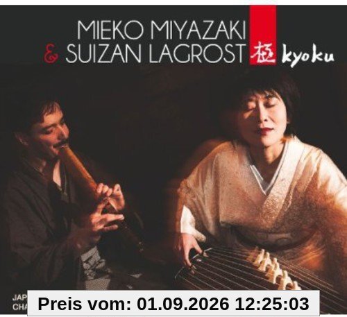 Kyoku