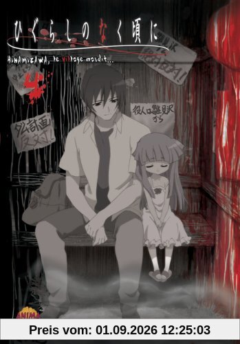 Higurashi, vol. 4 [FR Import]