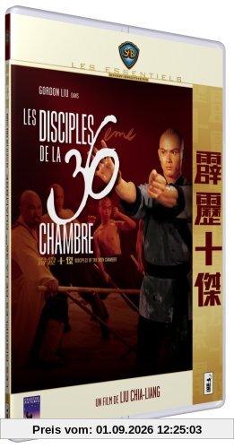 La 36e chambre de Shaolin (Version Pocket) [FR Import]