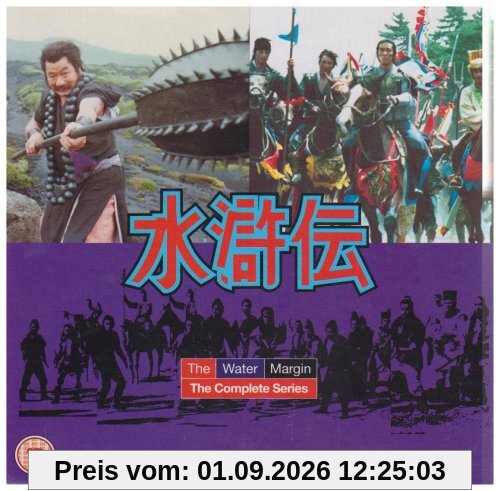 The Water Margin - Complete [UK Import]