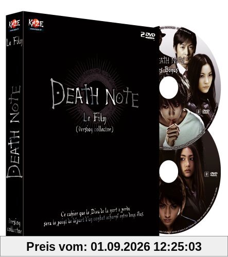 Coffret death note [FR Import]