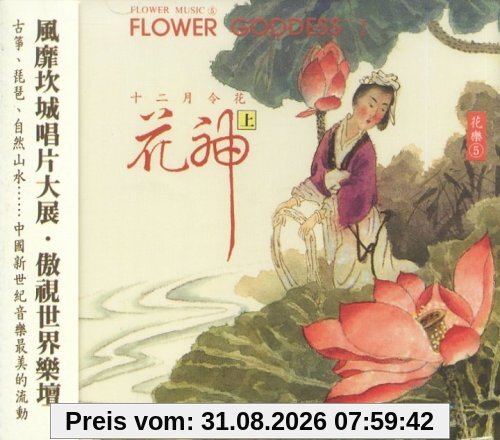 Flower Goddess I