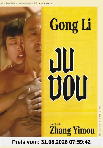 Ju Dou