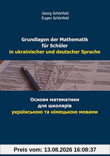 Grundlagen der Mathematik für Schüler in ukrainischer und deutscher Sprache: Osnovy matematyky dlya shkolyariv ukrayinskoyu ta nimetskoyu movamy