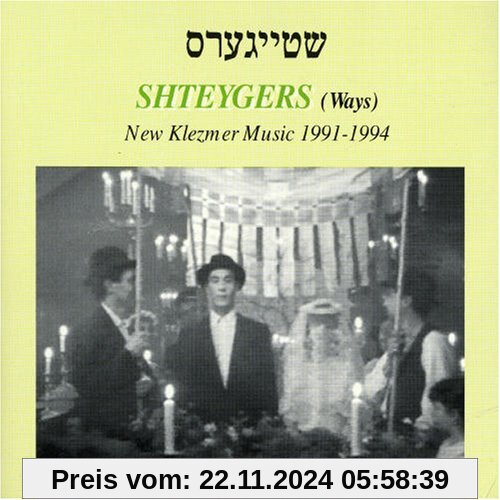 Shteygers-New Klezmer Music 1991 Ways