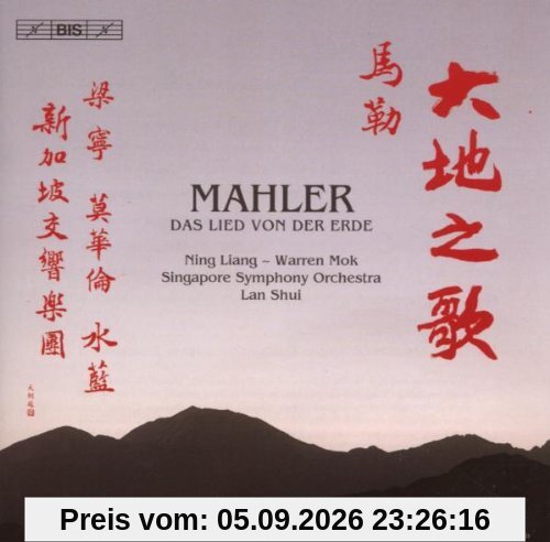 Das Lied Von der Erde (Chin.)