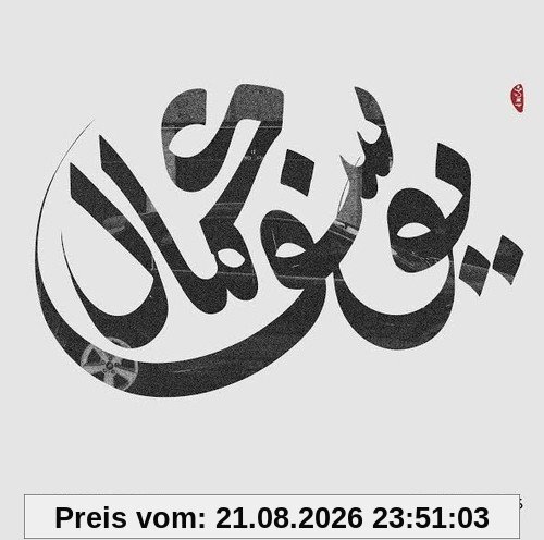 Yussef Kamaal Black Focus