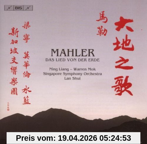 Liang Das Lied Von Der Erde (Chin.)