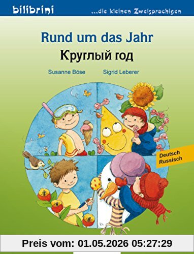 Rund um das Jahr: Kinderbuch Deutsch-Russisch