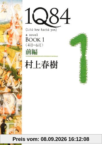1q84 Book 1 Vol. 1 of 2 (Paperback)